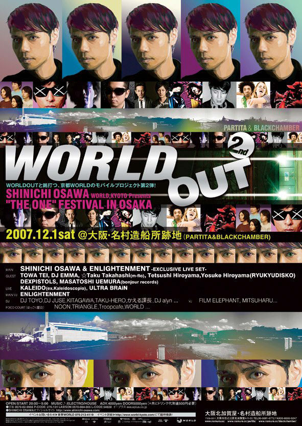 WORLDOUT 2nd | NAMURA.OSAKA