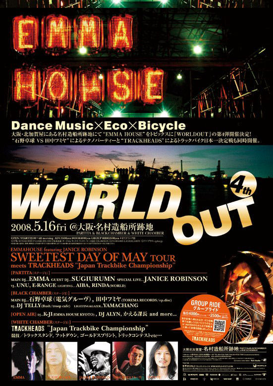 WORLDOUT 4th -Music×Eco×Bicycle- | NAMURA.OSAKA
