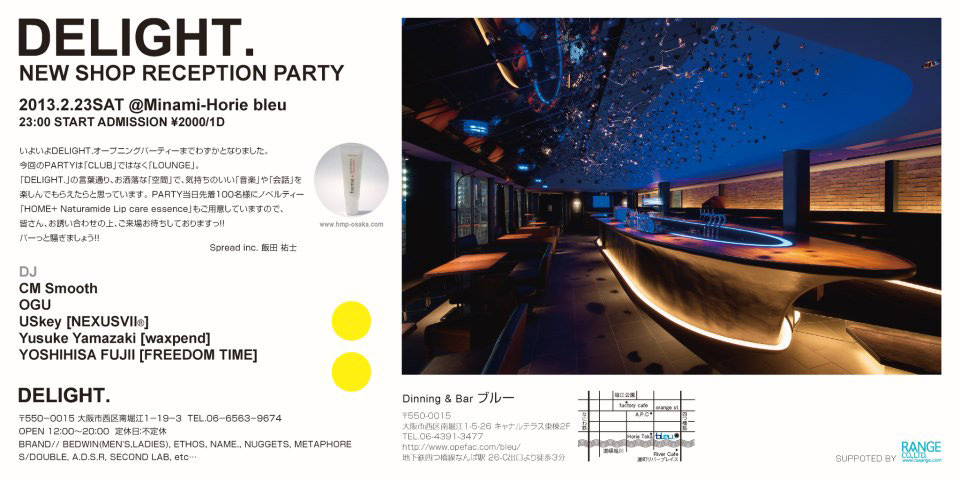 DELIGHT. NEW SHOP RECEPTION PARTY | 南堀江bleu