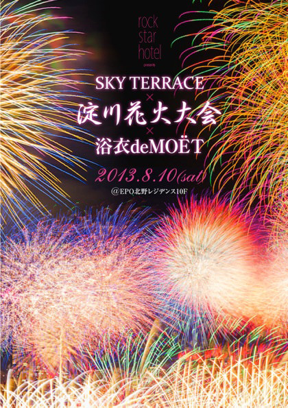 rock star hotel Presents SKY TERRACE × 淀川花火大会 × 浴衣deMOET